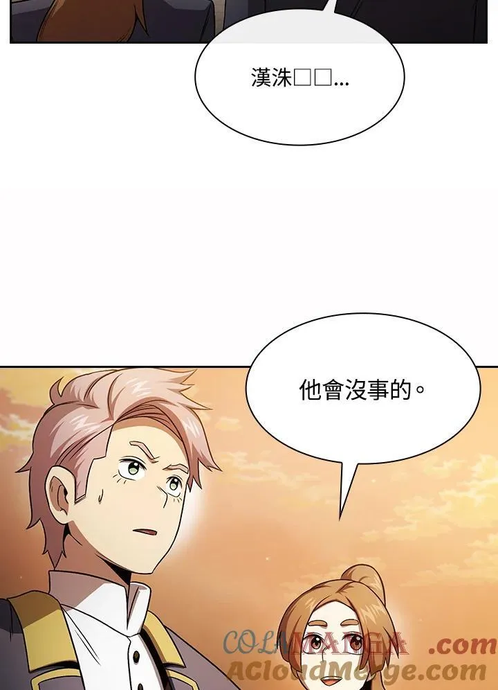 第66话21
