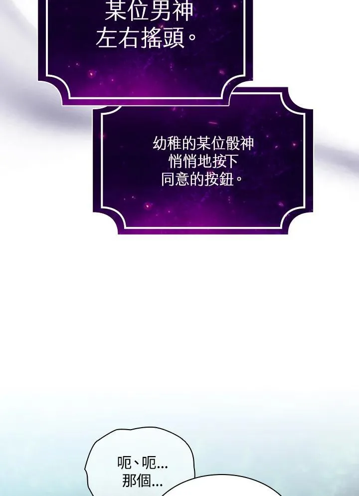 第63话29