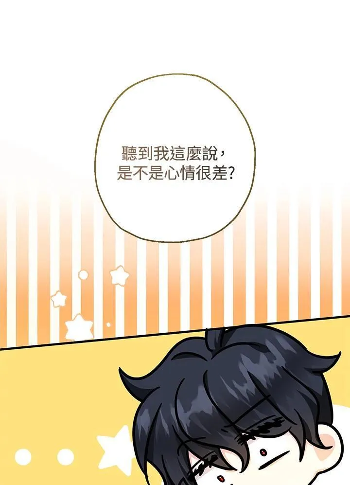 第40话46