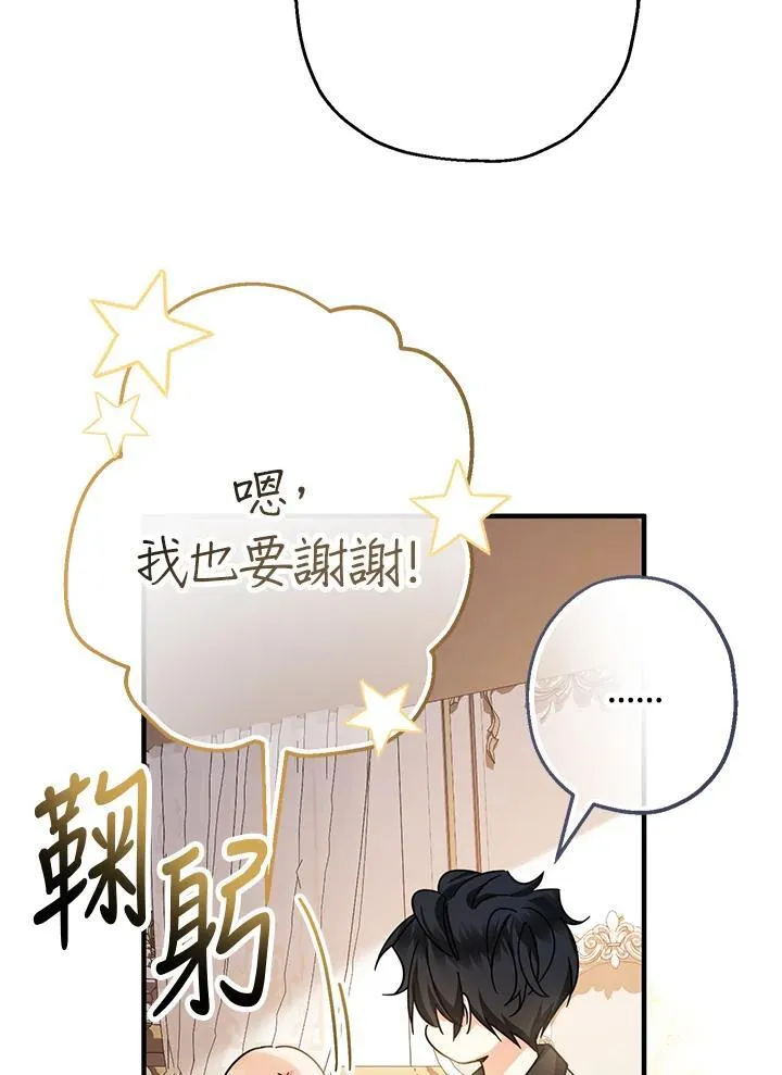 第15话146