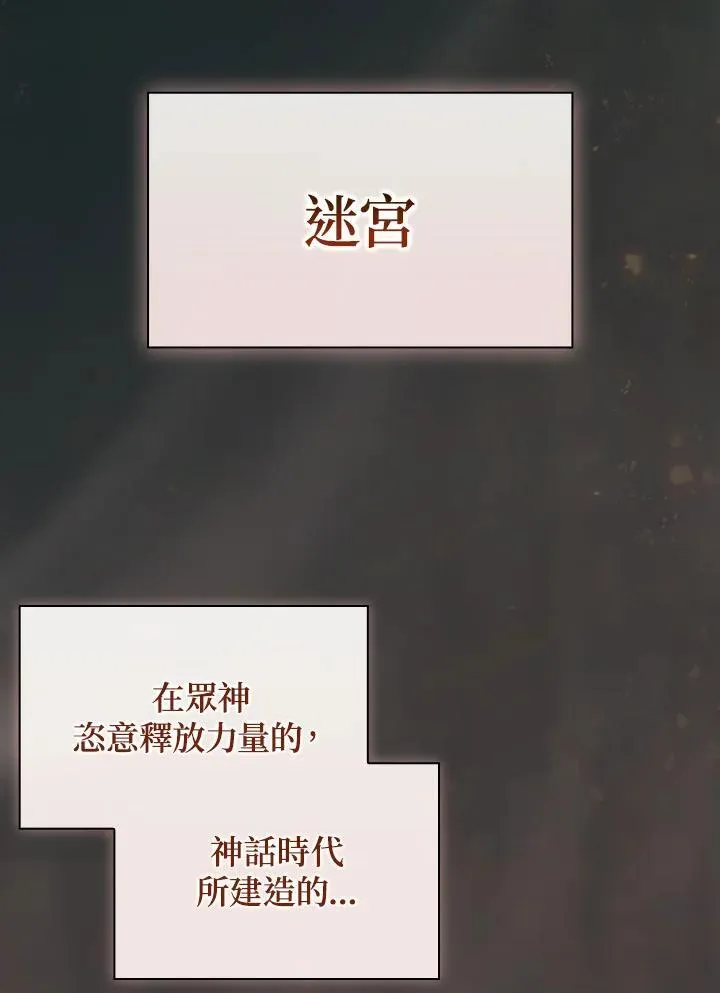 第62话38