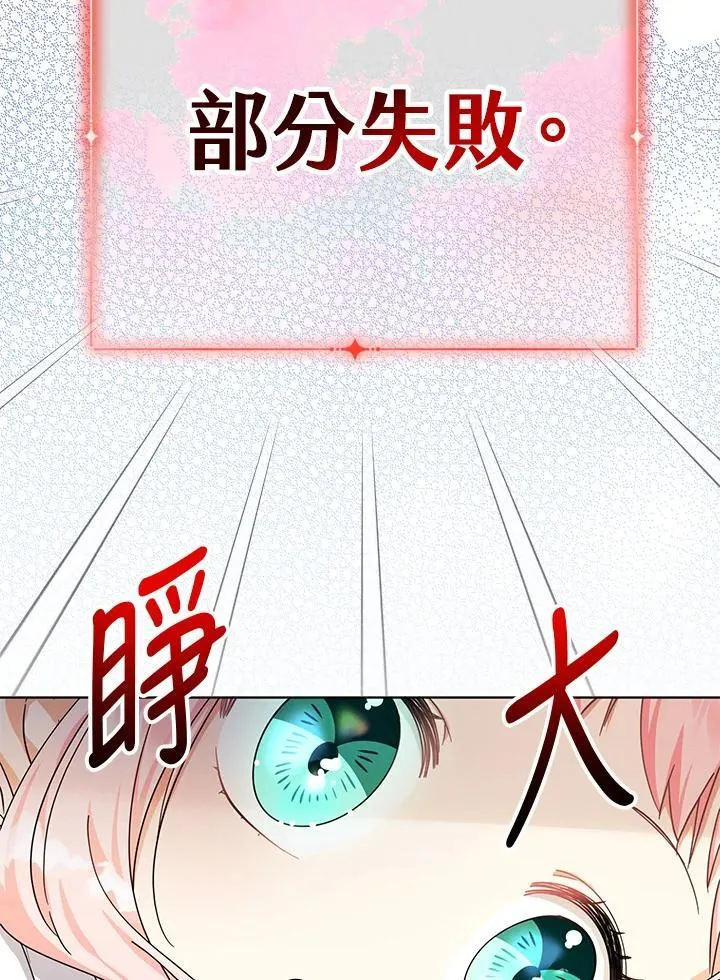 第15话57
