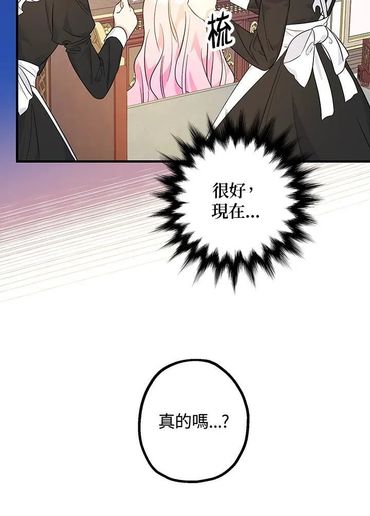 第5话97