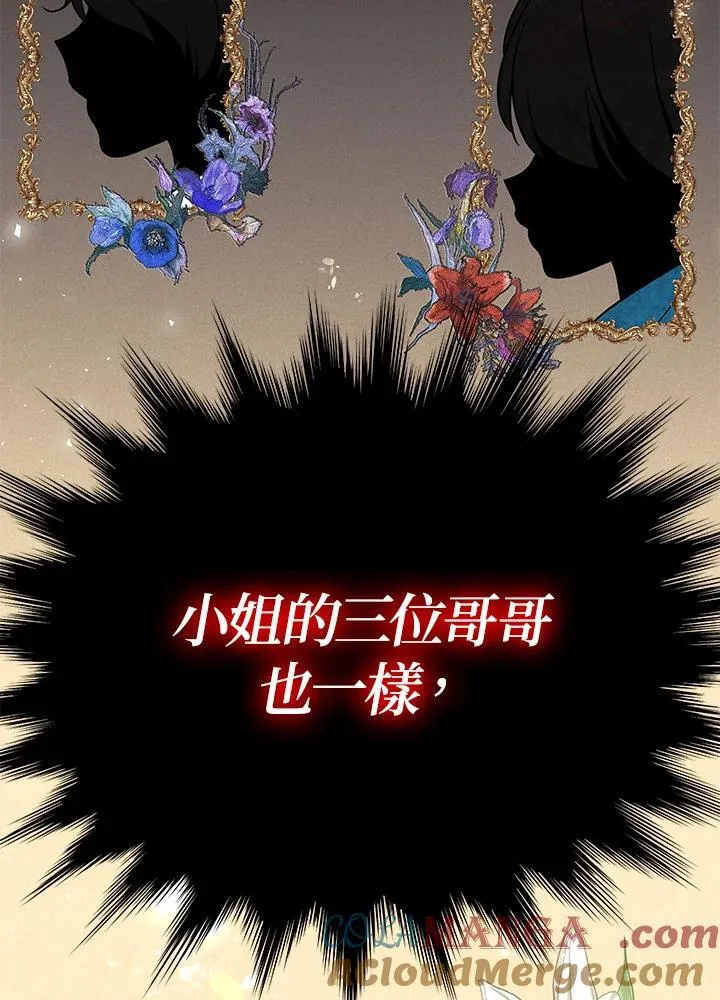 第13话80