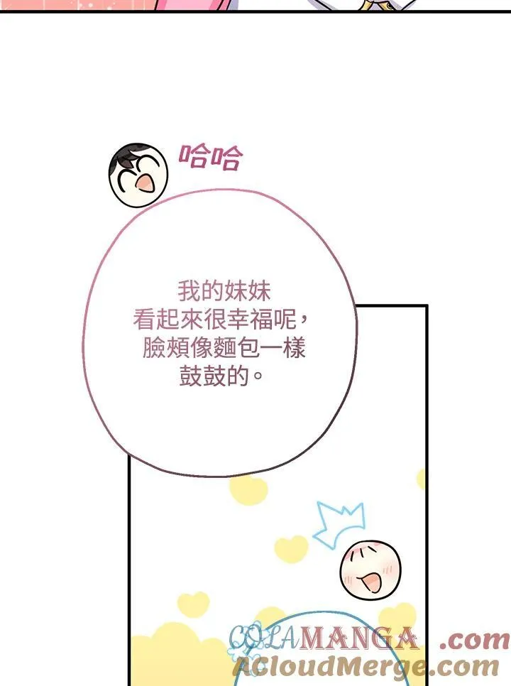 第38话100
