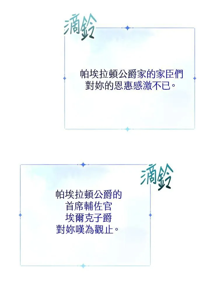 第15话34