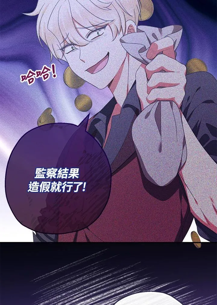 第43话59