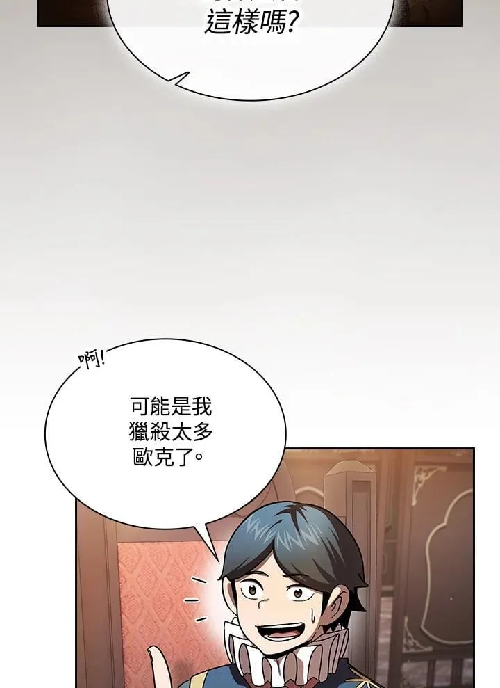 第47话34