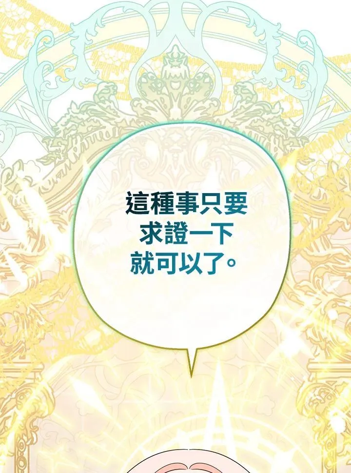 第32话101