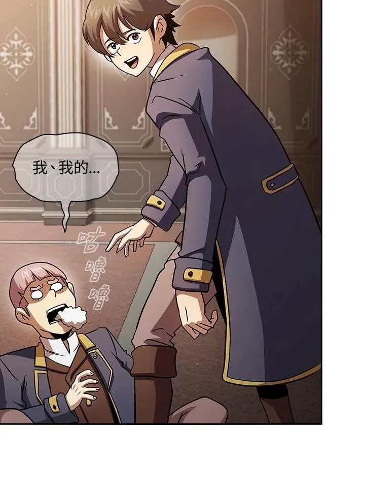 第74话83