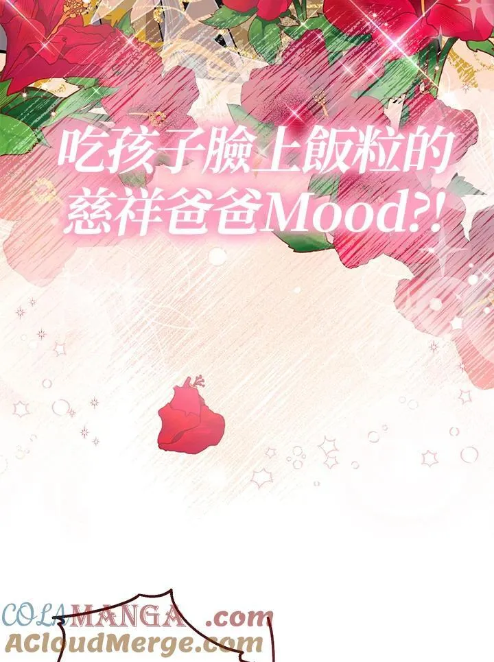 第15话24