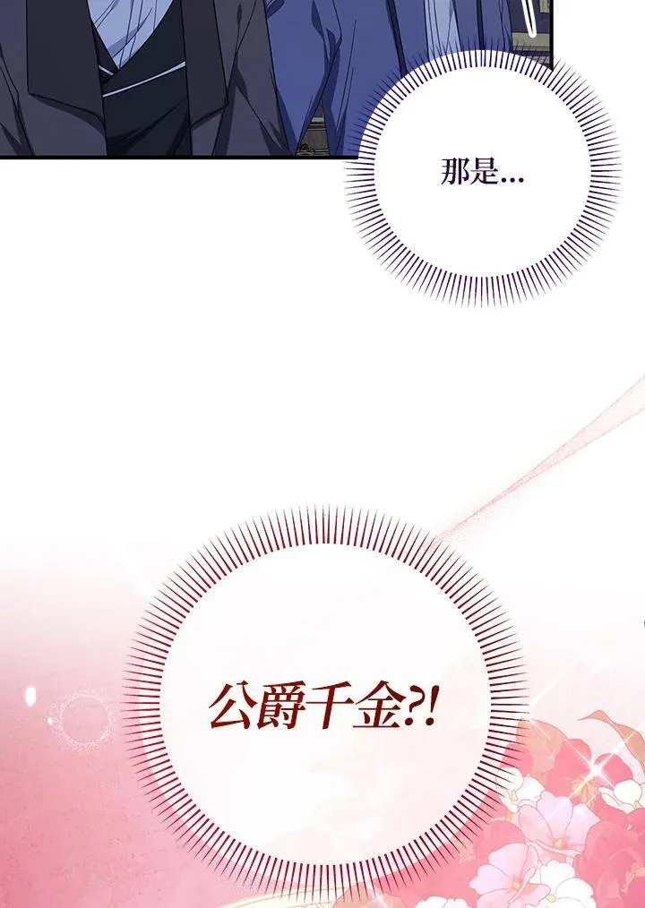 第37话122