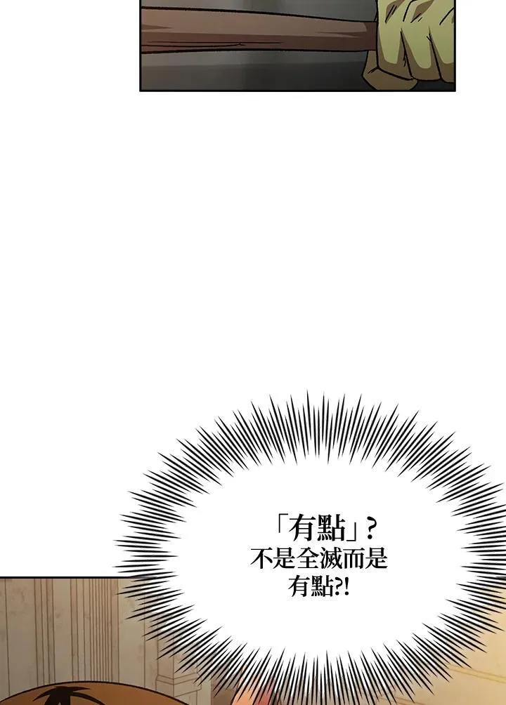 第71话90
