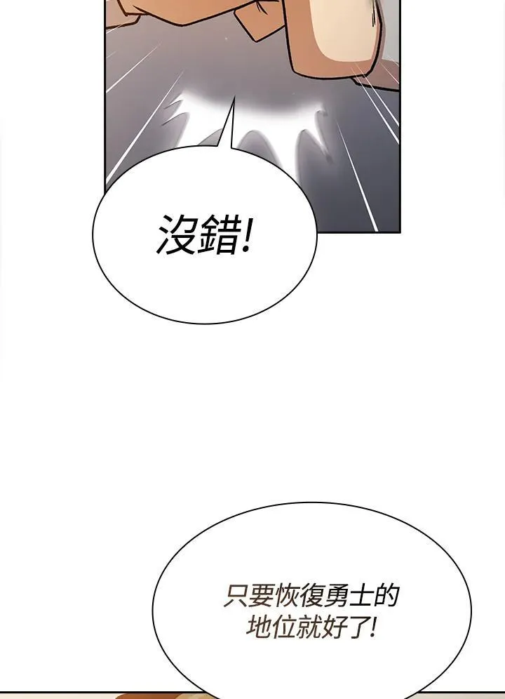 第54话21