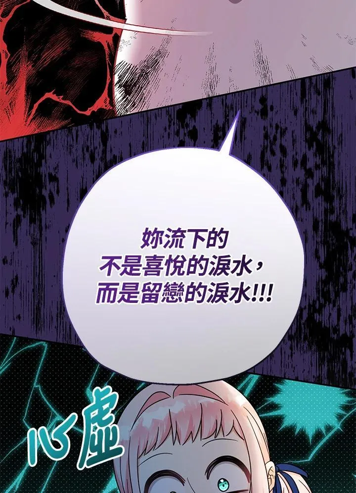 第41话78