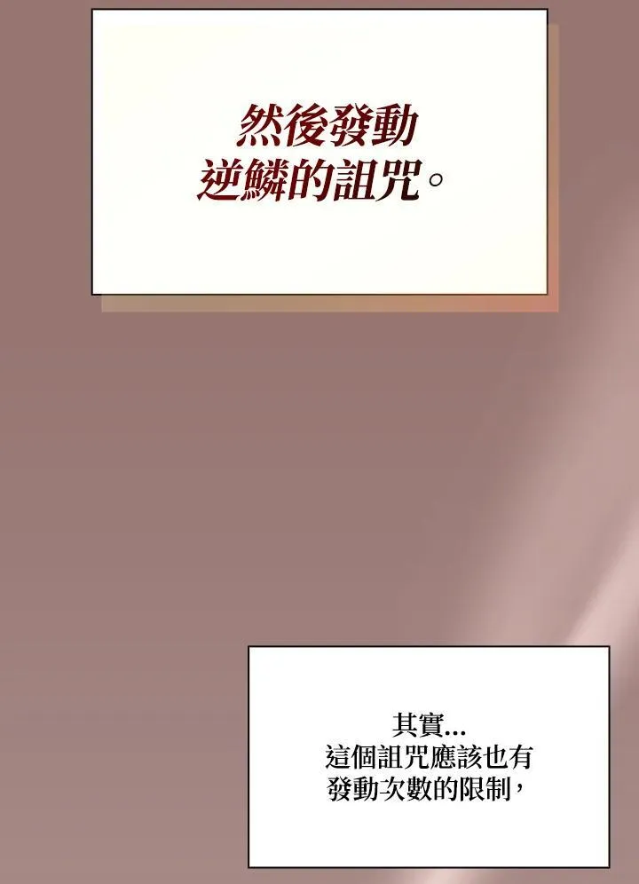 第60话71