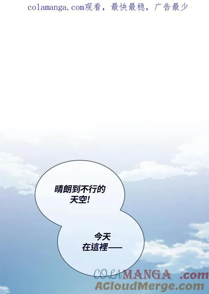 第59话0