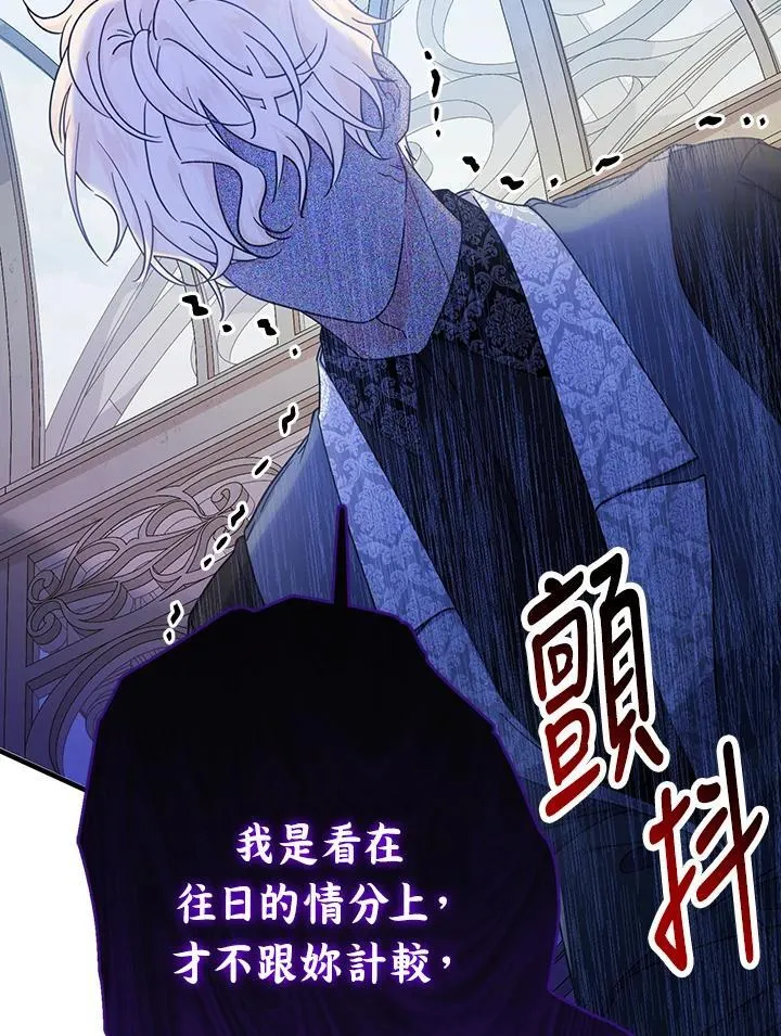 第22话78