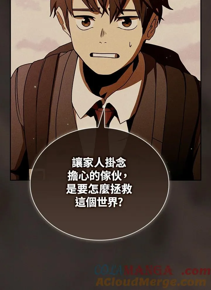 第61话64