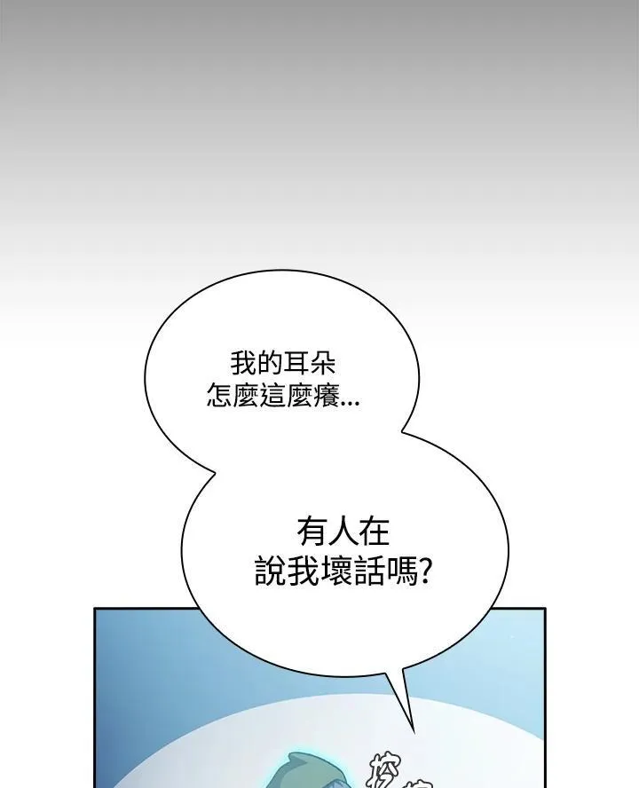 第48话94