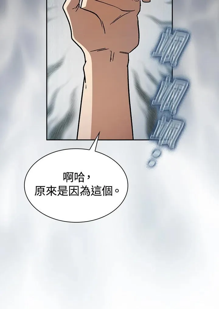 第55话45