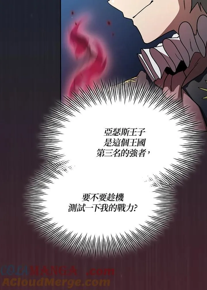 第47话66