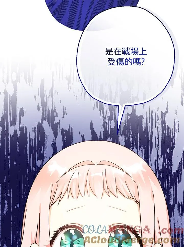 第19话32