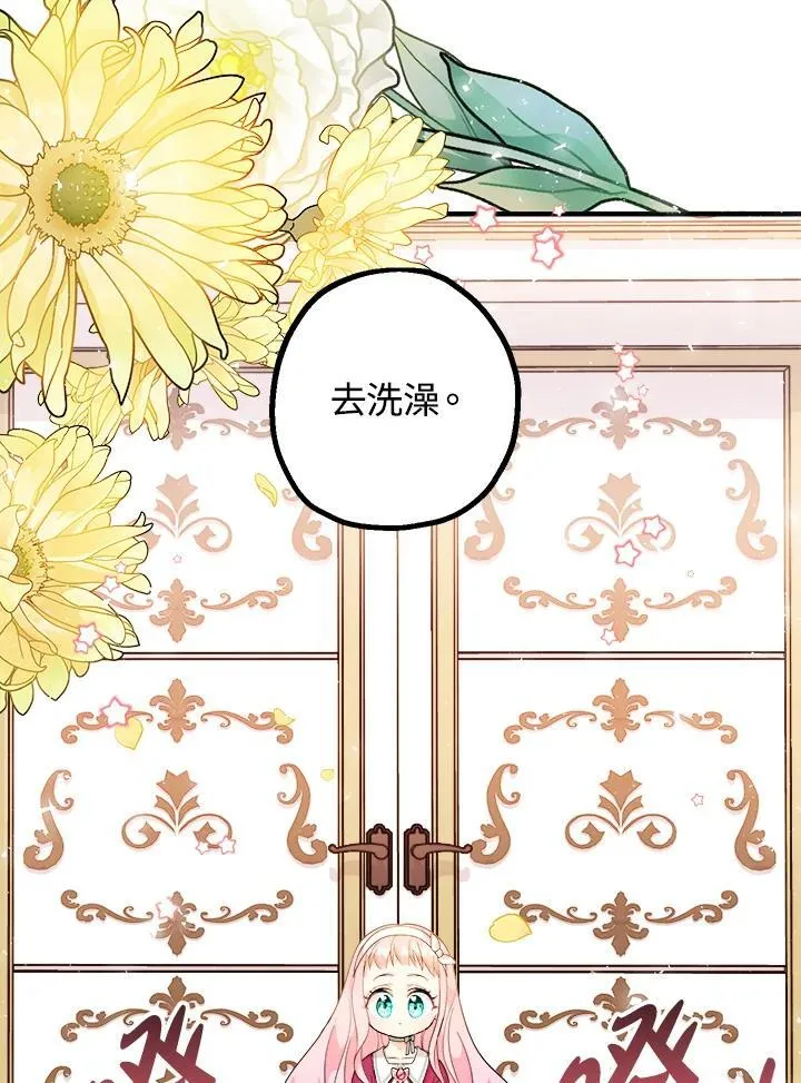 第5话27