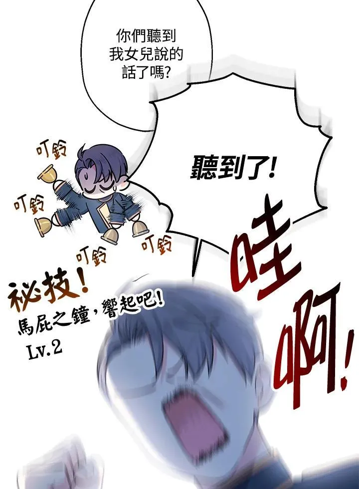 第11话22