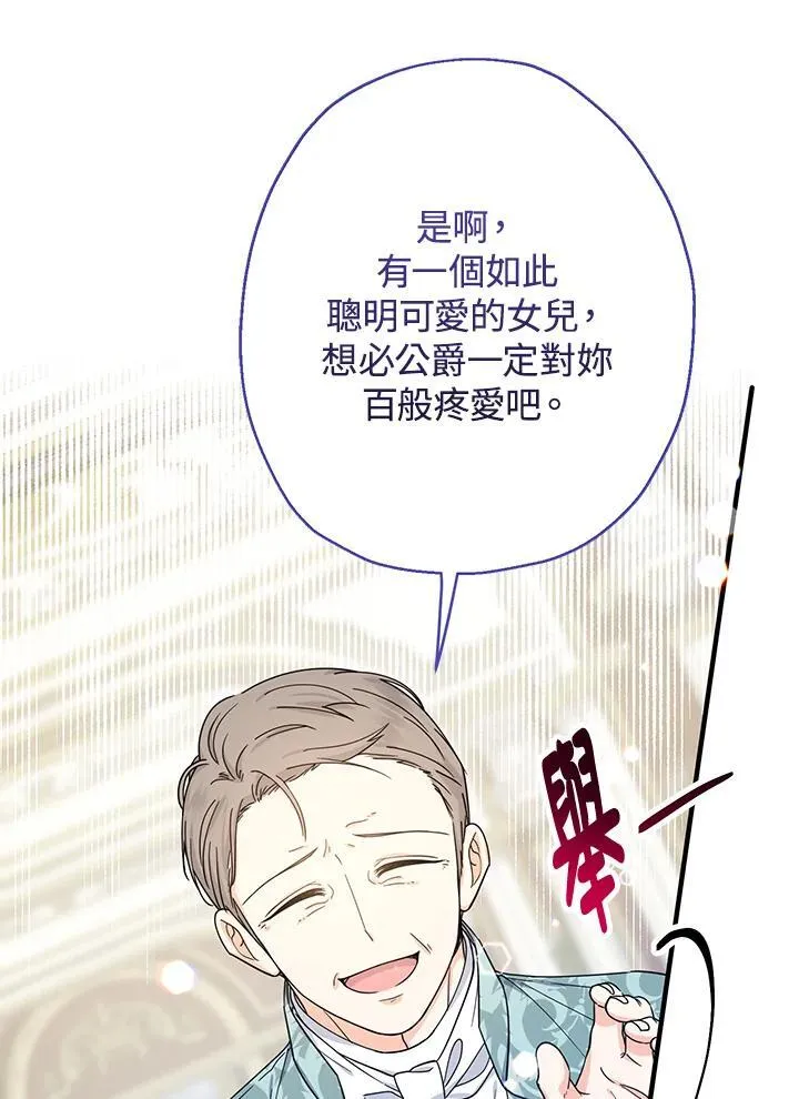 第23话109