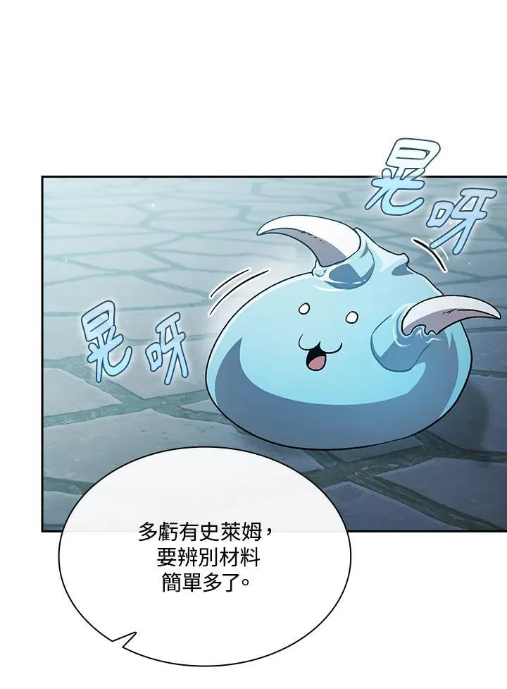 第58话62