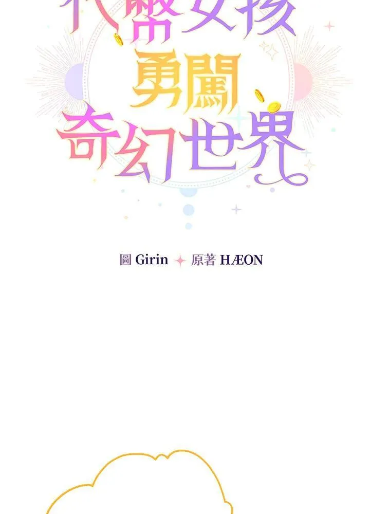 第15话74