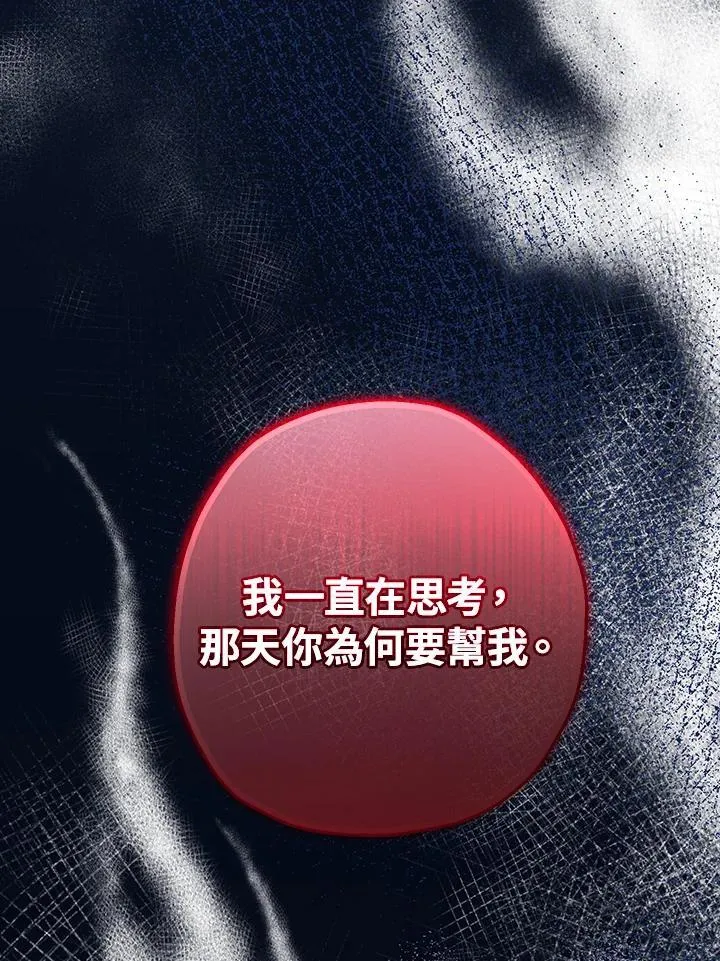 第39话51