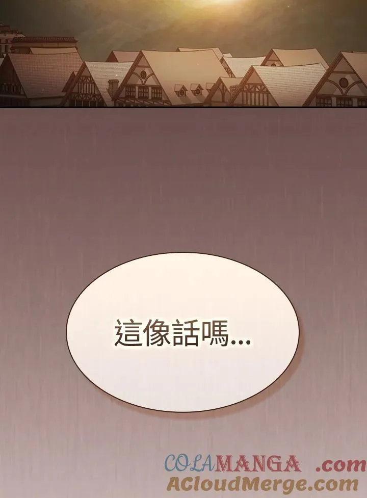 第55话16