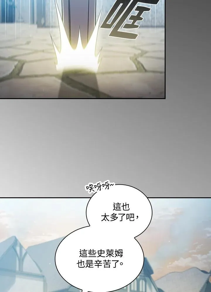 第60话58