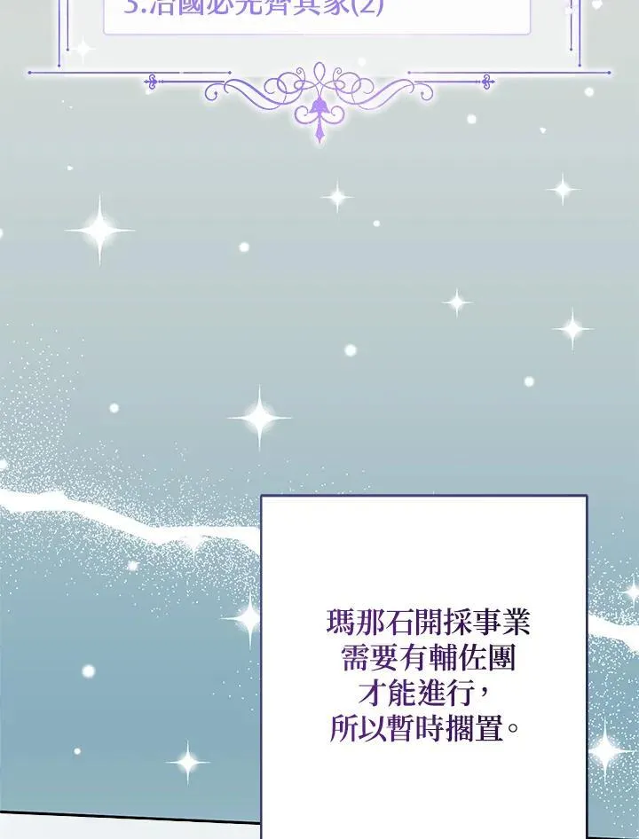第41话99