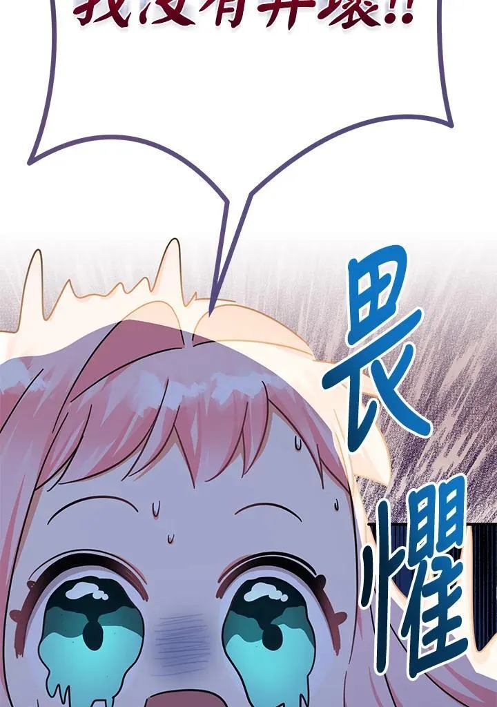第16话25