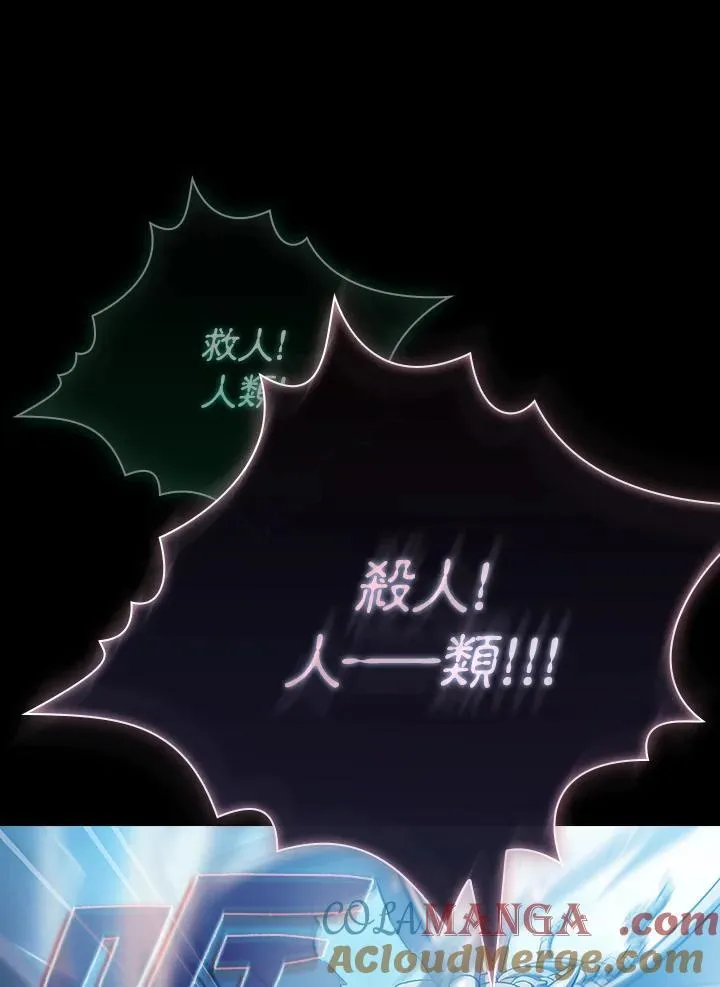 第60话40
