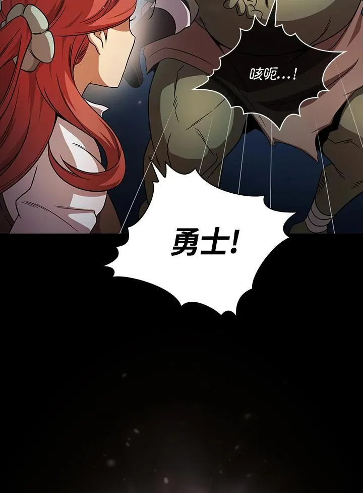 第63话7