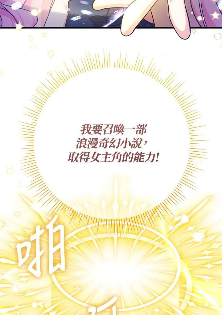 第21话37