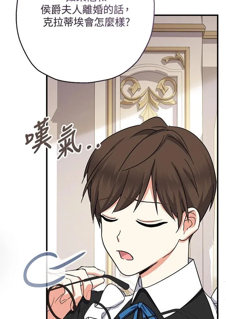 第25话65