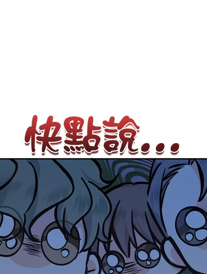 第10话153
