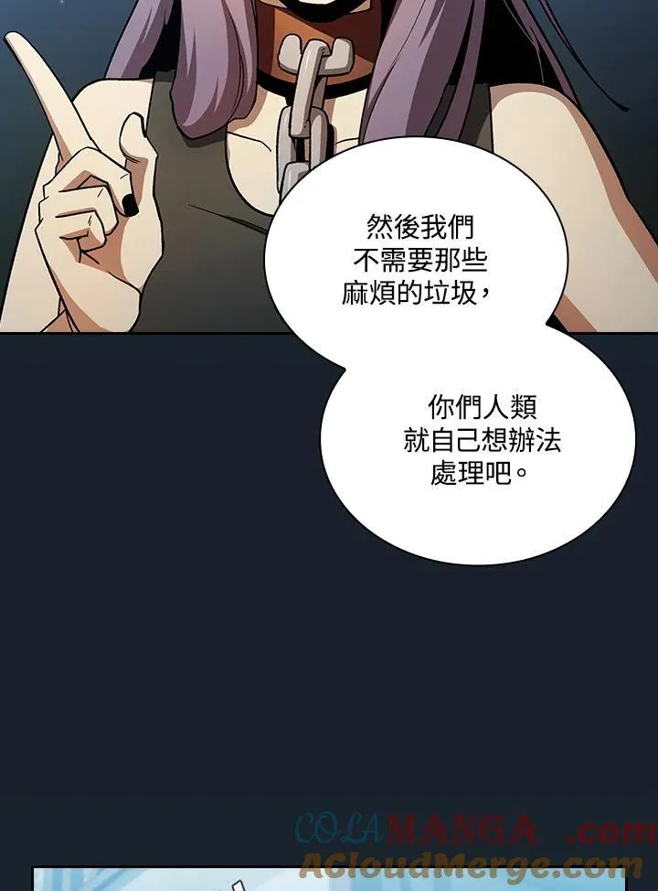 第58话80
