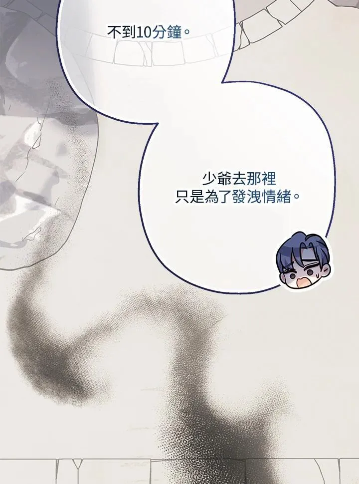 第32话109