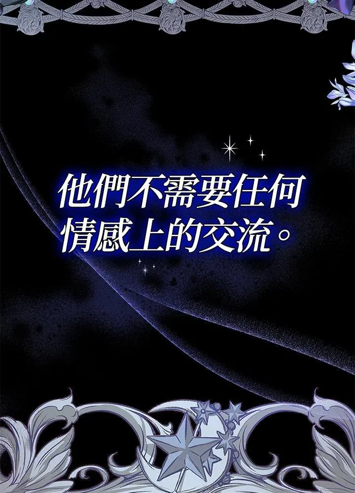 第13话78