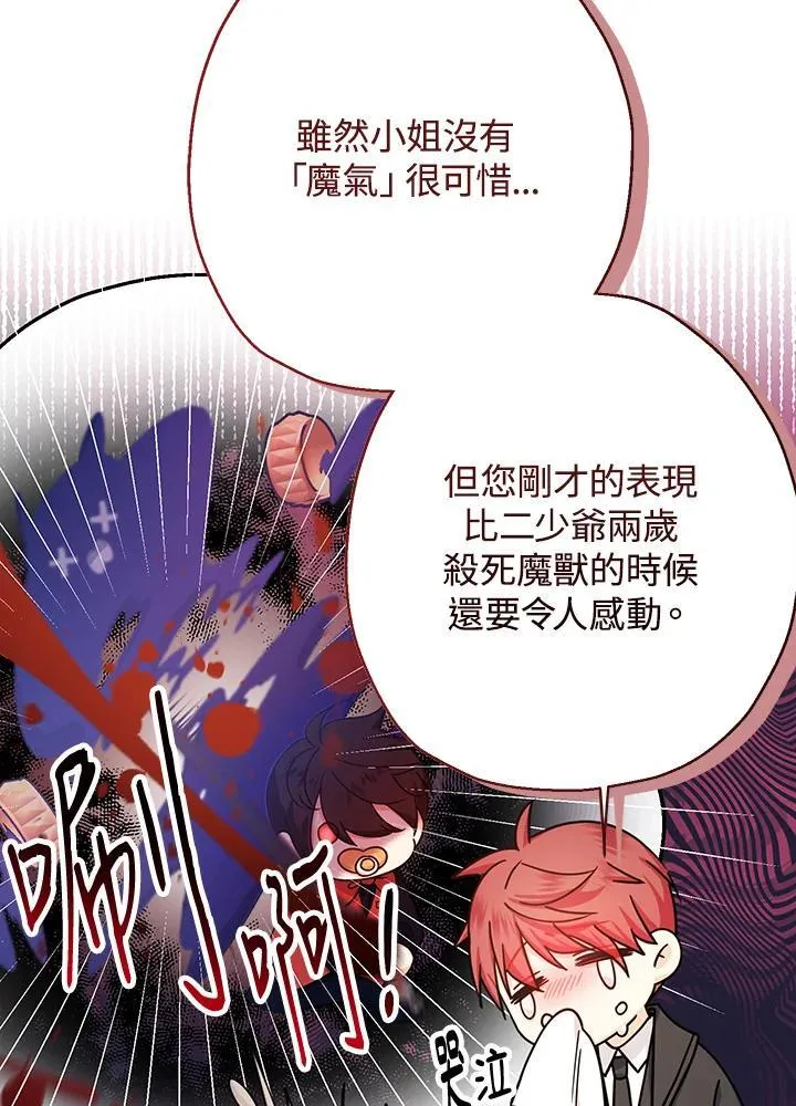 第23话137
