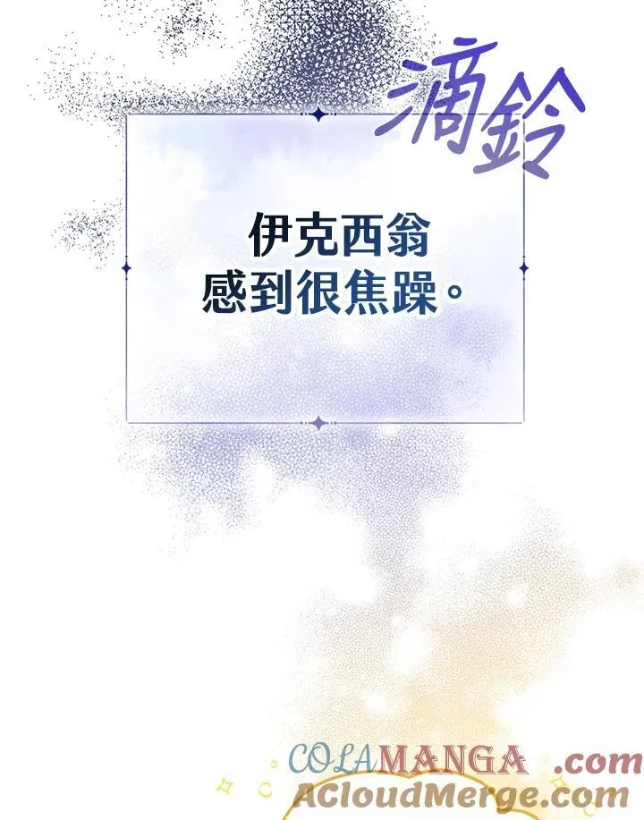 第28话100