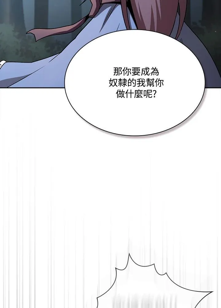 第52话73