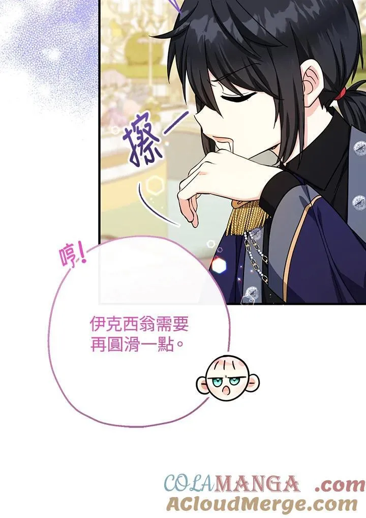 第38话108