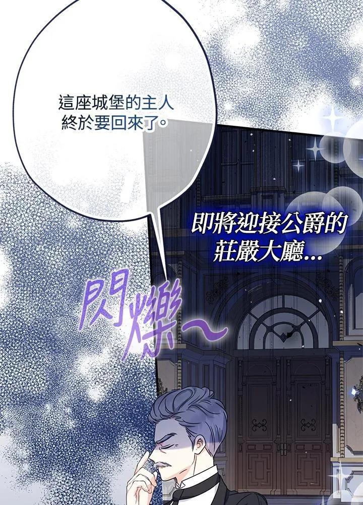第26话3